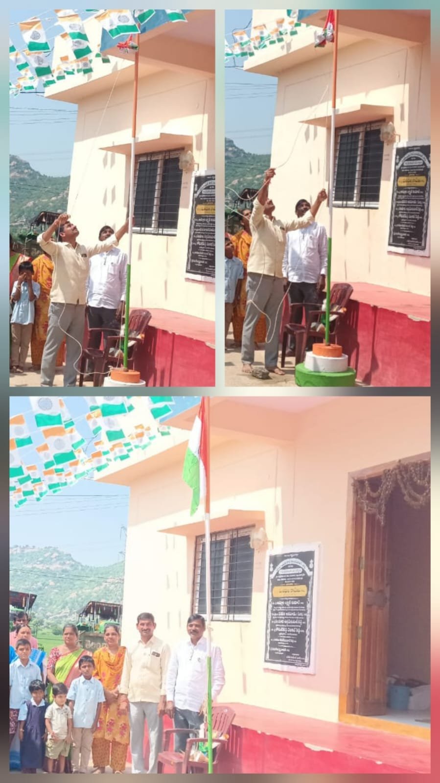   అమరవీరులకు ఘన నివాళులు