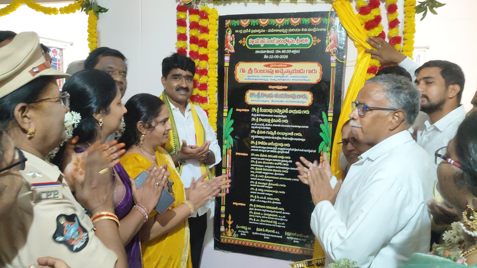 మహిళల భద్రతకు ''సఖి వన్ స్టాప్ సెంటర్"నూతన భవన ప్రారంభం  - Additional Image