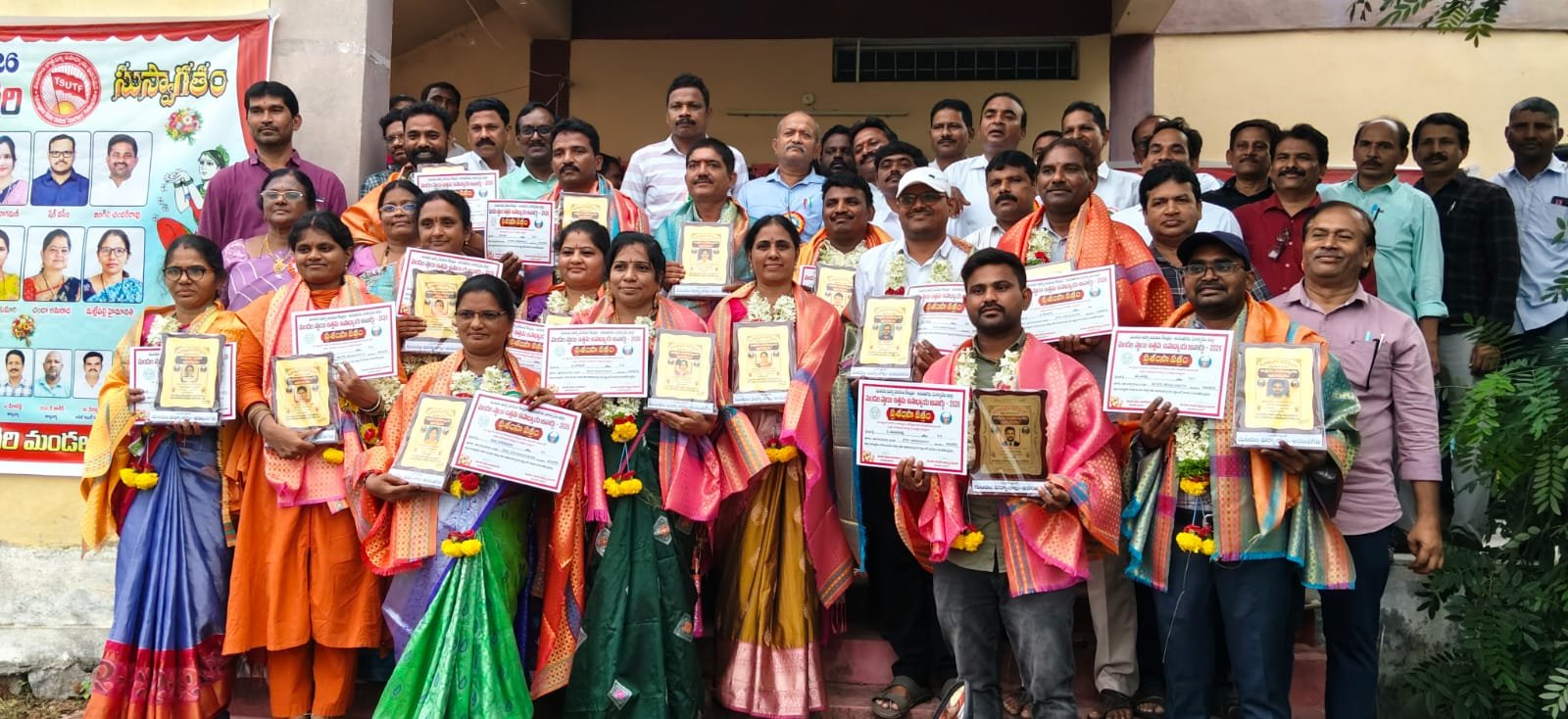 మండల స్థాయి ఉత్తమ ఉపాధ్యాయుల సన్మానం కార్యక్రమము....