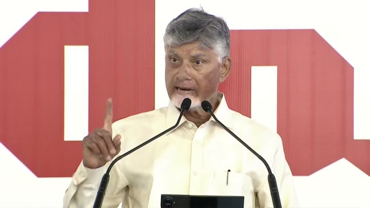 బీసీ రిజర్వేషన్లపై సుప్రీంకోర్టుకు వెళ్తాం: చంద్రబాబు