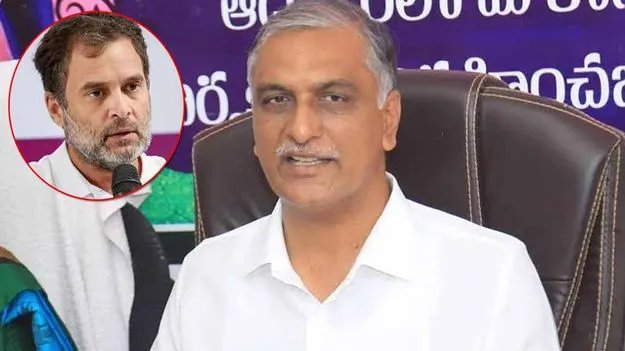 టీజీ ట్రాన్స్‌కో వాటాల విక్రయంపై రాహుల్‌కు హరీశ్ రావు లేఖ