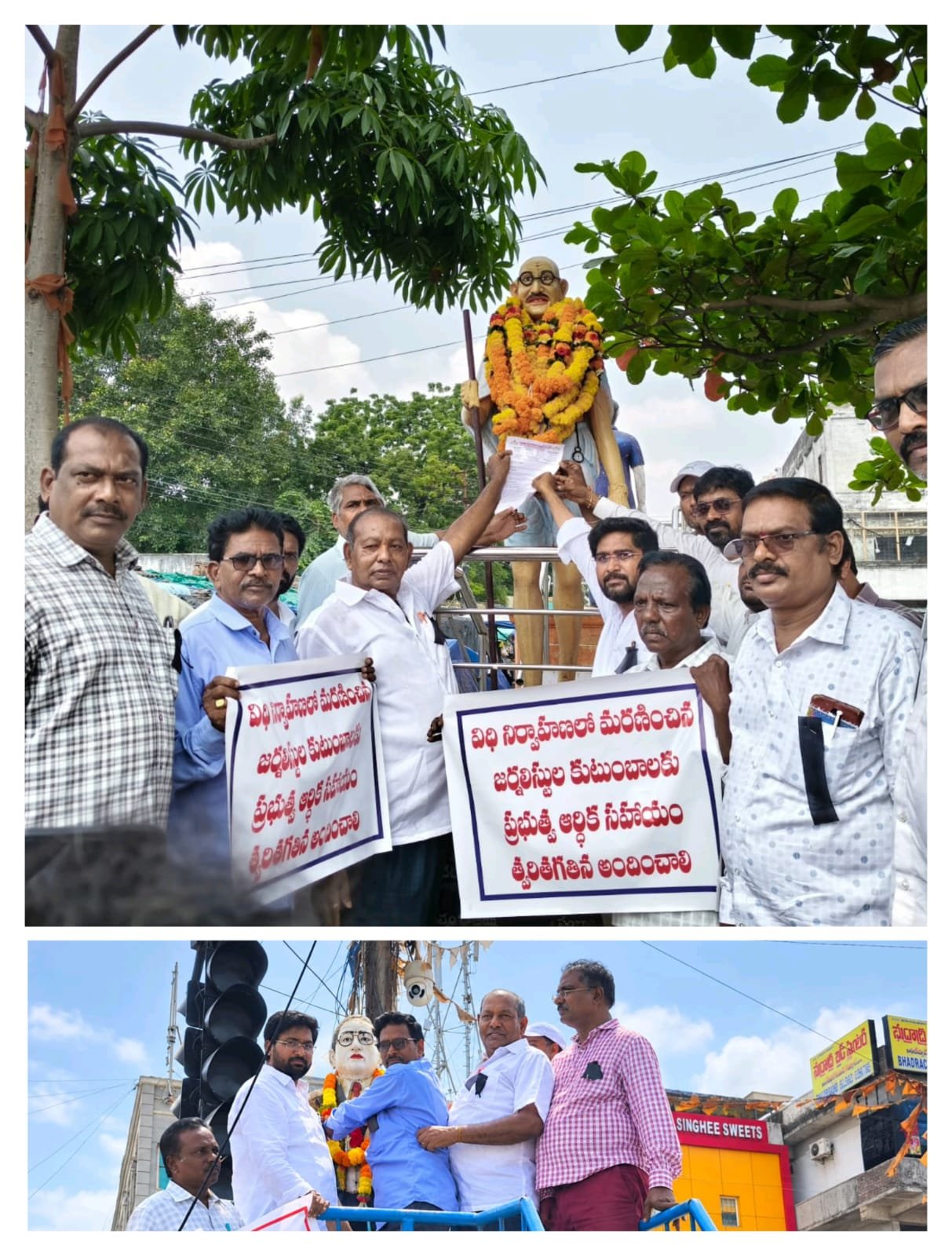 జర్నలిస్టులకు హెల్త్ కార్డులు మరియు పక్కగృహాలు మంజూరు చేయాలి. - Additional Image