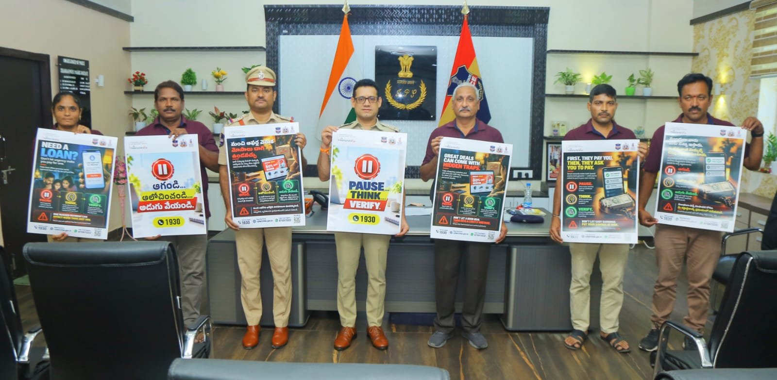 “ఒక్కసారి ఆలోచిస్తే.. సైబర్‌ మోసాలకు చెక్‌ !” : పోలీస్ కమిషనర్ సునీల్ దత్