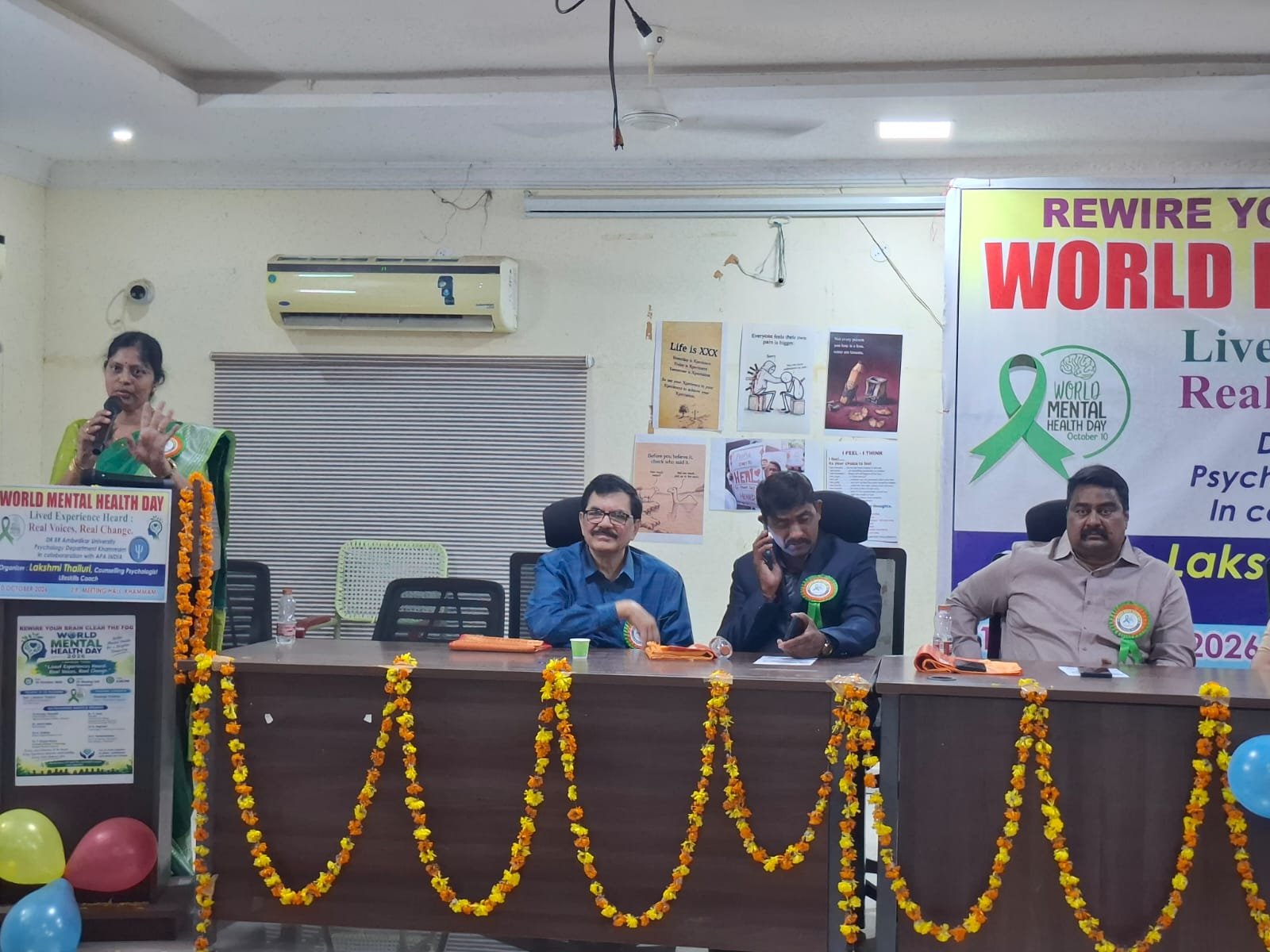 ప్రపంచ మానసిక ఆరోగ్య దినోత్సవం...