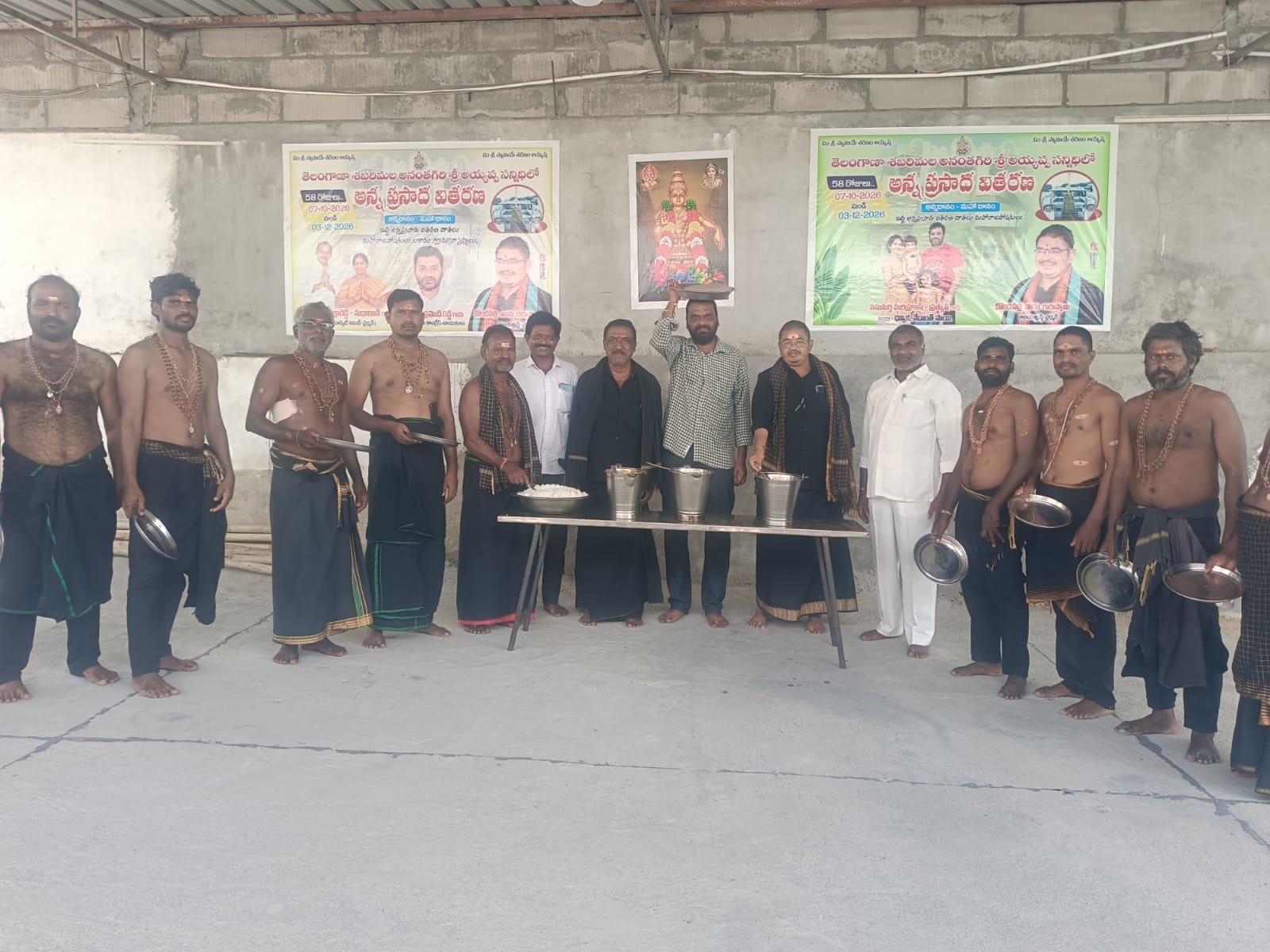 తెలంగాణ శబరిమలలో 7 వ రోజు అన్నప్రసాద వితరణ